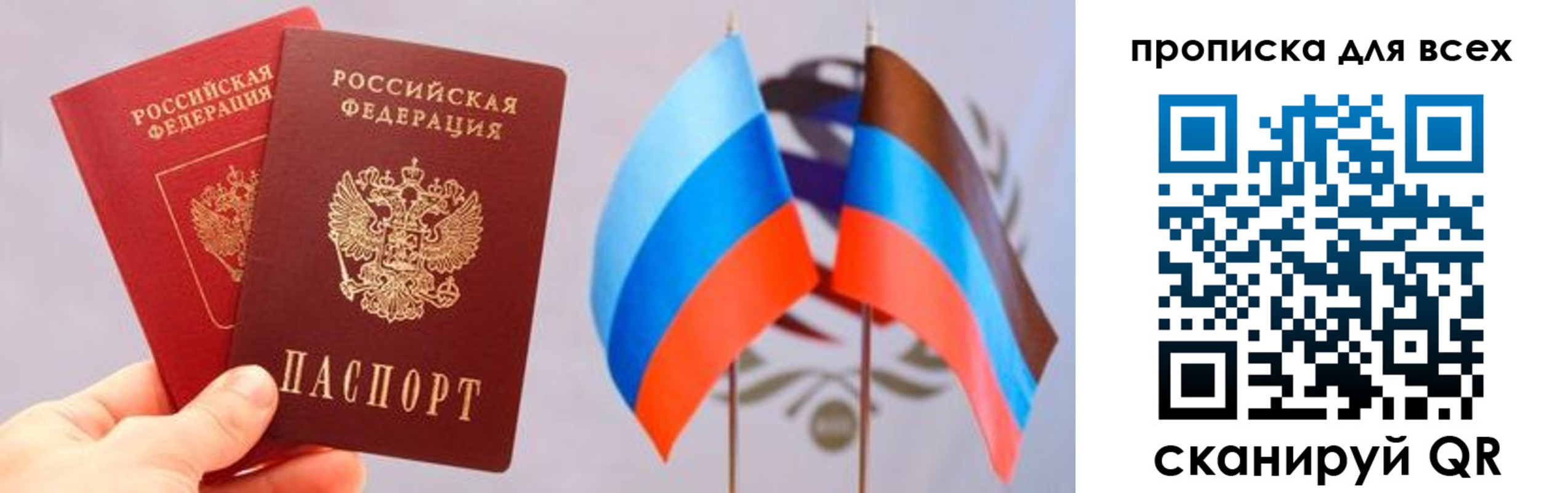 найти адрес прописки в Саянске