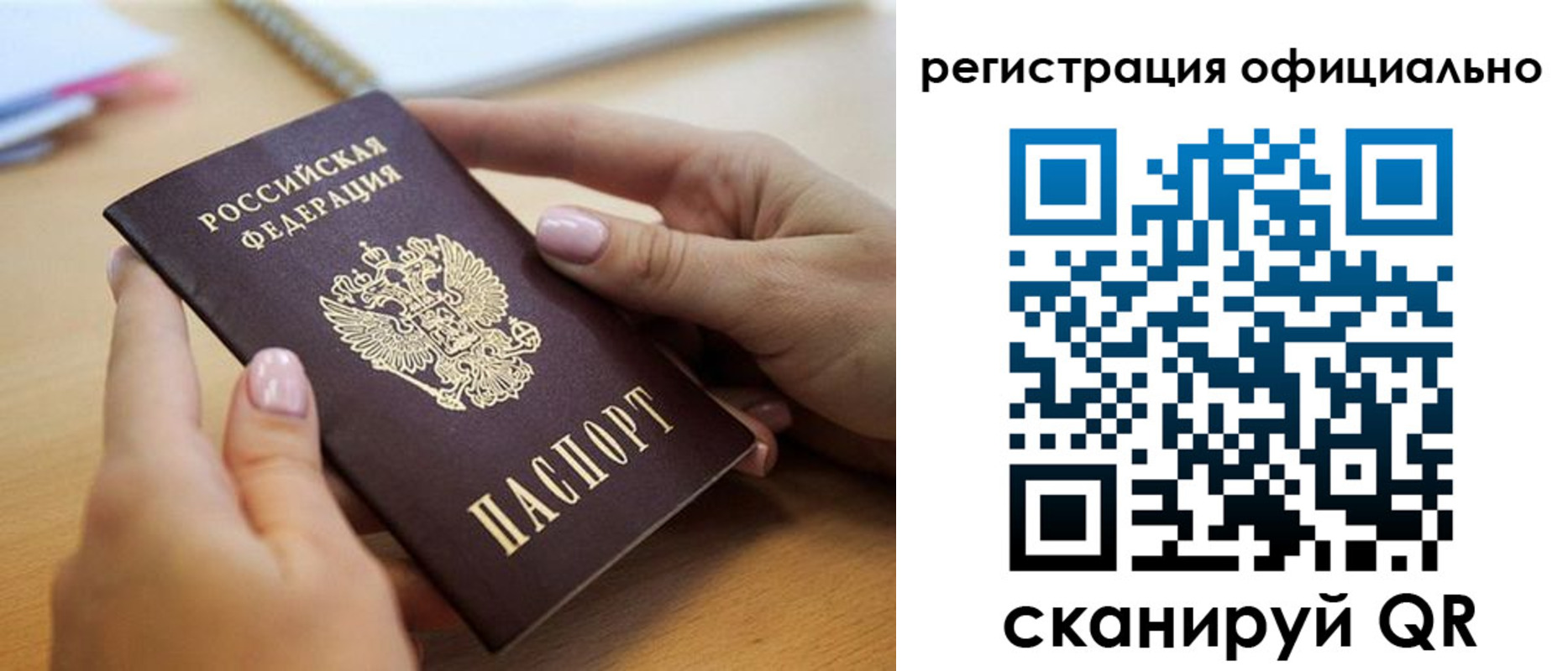 форма 3 в Саянске